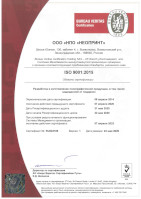 iso2020.jpg